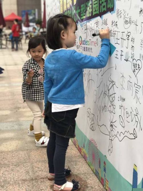 爸爸妈妈，我们去哪儿呢