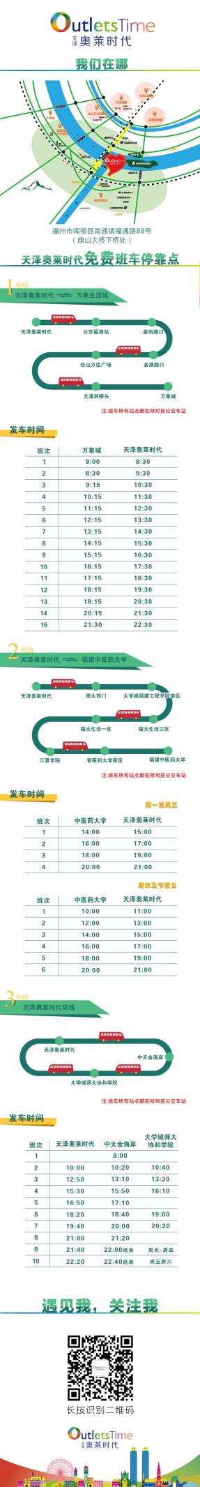 爸爸妈妈，我们去哪儿呢