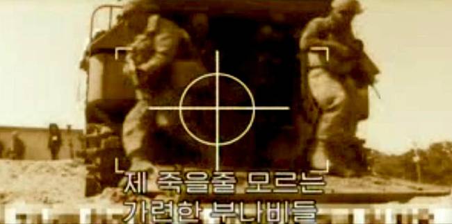 朝鲜半岛局势恶化 朝鲜:将用火箭弹摧毁美航母战斗群 核平白宫（2）