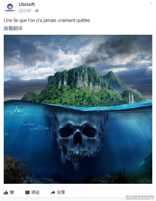 神秘图片引猜测 育碧重制《孤岛惊魂3》？