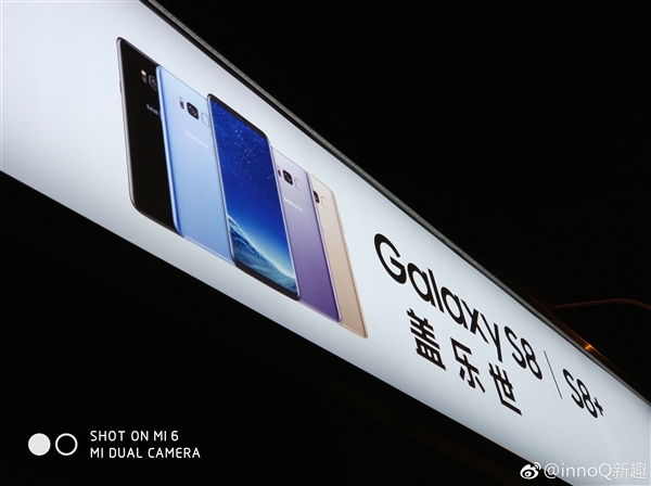 国行三星Galaxy S8发布会定了！准备银子吧