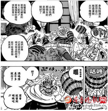 海贼王857话什么时候出 857话情报 把所有人性命一起堵上？