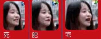 DNF死肥宅事件全过程回顾 女生华义娟个人资料微信qq账号曝光