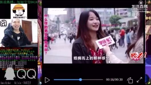 DNF死肥宅事件全过程回顾 女生华义娟个人资料微信qq账号曝光