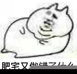 DNF死肥宅事件全过程回顾 女生华义娟个人资料微信qq账号曝光