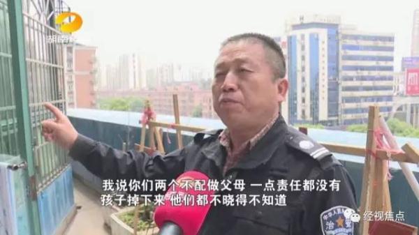 父母熟睡不知孩子坠楼怎么回事？3岁男童是怎么从5楼掉下午的（2）