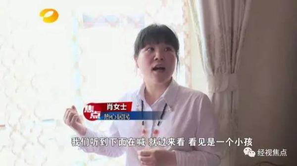 父母熟睡不知孩子坠楼怎么回事？3岁男童是怎么从5楼掉下午的