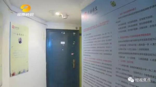 父母熟睡不知孩子坠楼怎么回事？3岁男童是怎么从5楼掉下午的（2）