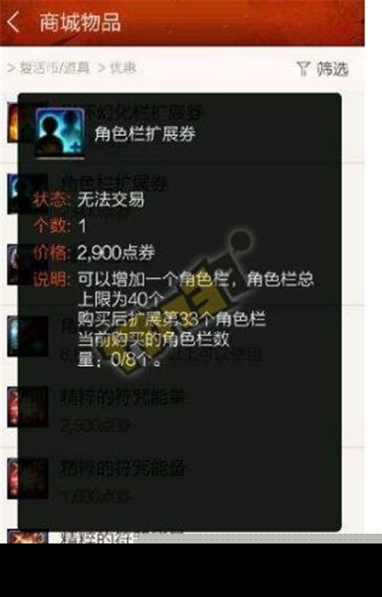 DNF领主之塔开放时间是什么时候？ DNF领主之塔全职业奖励