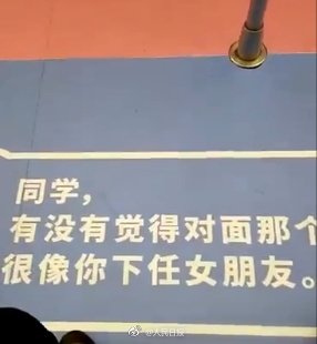 深圳惊现表白地铁 还有单身专用车厢：扎心