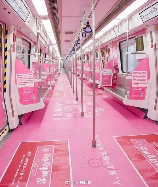 深圳惊现表白地铁 还有单身专用车厢：扎心