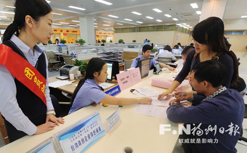 福州自贸片区拟定16项新试验任务 两岸金融合作任务超过半数 