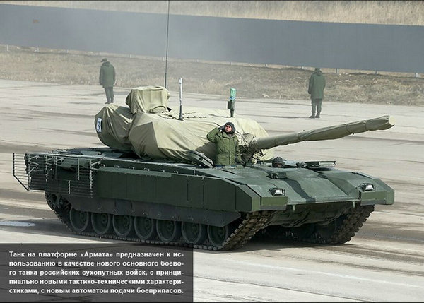 原文配图：俄军新型装备齐亮相阅兵彩排。