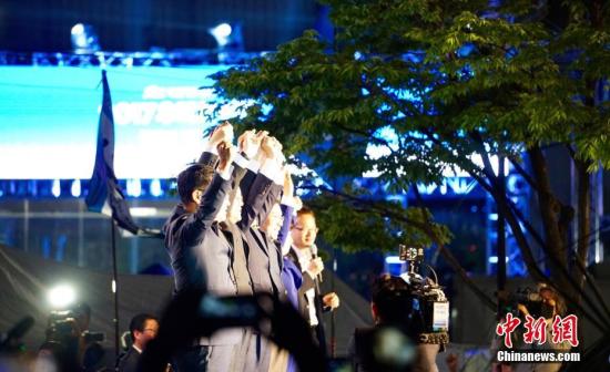 文在寅当选新一任韩国总统 最终得票率41.08%