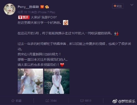pony��ɴ�����ò��� ��ױ����pony�ӻ����Ļ������ڴ�