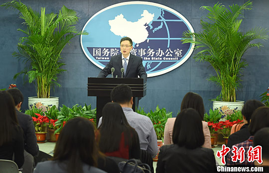 国台办：台湾当局所谓的“维持现状”是谎话空话