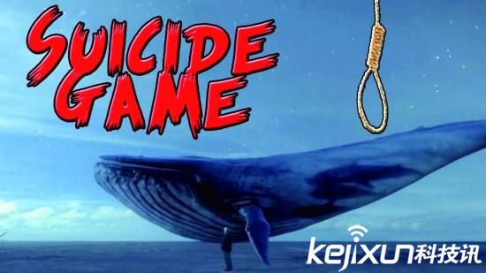 俄罗斯蓝鲸游戏是什么？参与者竟高兴去死不敢相信！