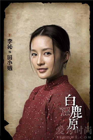白鹿原导演刘进自曝：不要小鲜肉 并称不敢回看怕自责（2）