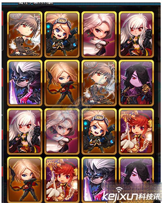DNF魔性卡牌对对翻全图解 DNF魔性卡牌对对翻答案