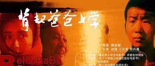 和唐嫣一起抢老公的颜丹晨是谁？苏有朋愿意为她结婚？