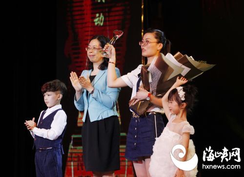 3省妇联党组成员、副主席袁素玲为林新华颁奖；领奖者为林新华的女儿2