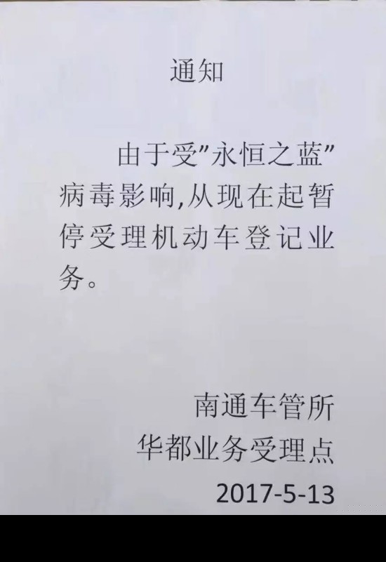勒索病毒_勒索病毒感染什么文件_最新病毒 勒索病毒