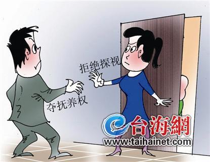 一对夫妻离婚已经两年多 “夺子大战”仍不休