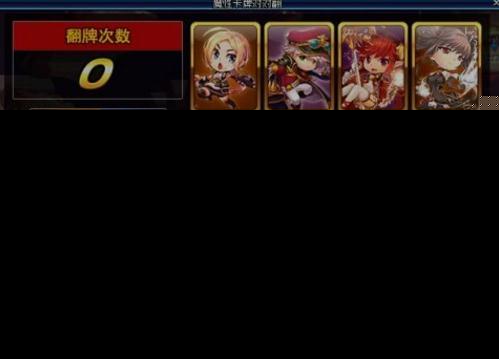 DNF魔性卡牌对对翻5.17答案是什么？ 最新答案大全出炉
