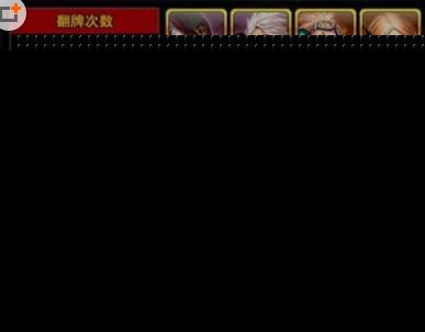 DNF魔性卡牌对对翻5.17答案是什么？ 最新答案大全出炉