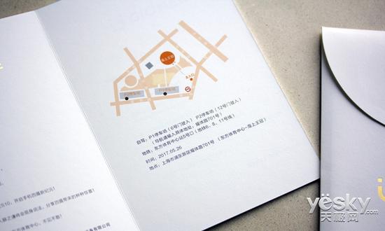 金立S10上市发布会邀请函曝光