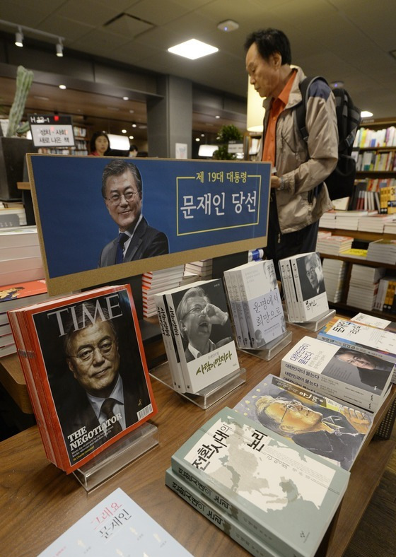 朴槿惠只卖30本的时代杂志 文在寅卖了1万册 朴槿惠真的有罪吗?