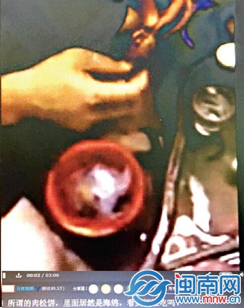 肉松饼里加棉花真的假的？ 泉州网警紧急辟谣