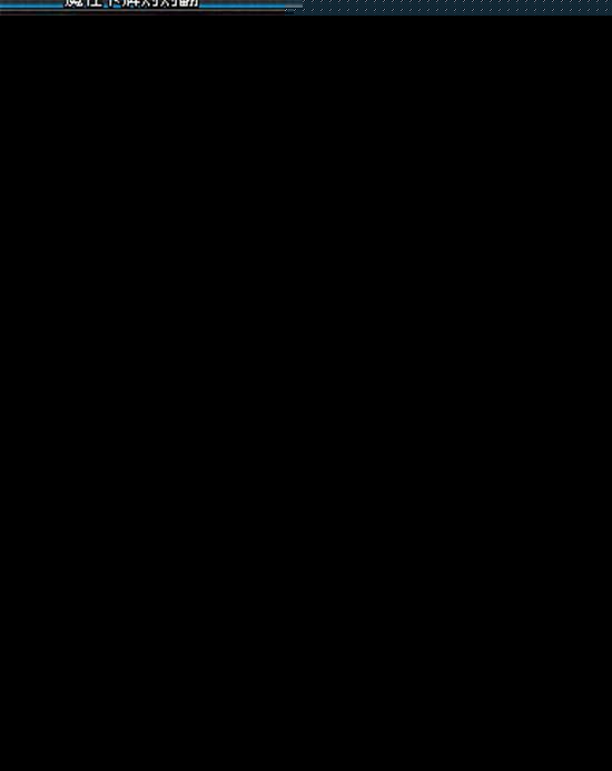 DNF魔性卡牌对对翻全图解 DNF魔性卡牌对对翻答案