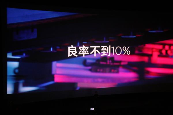 小米电视4发布会上 王川为何差点儿哭了