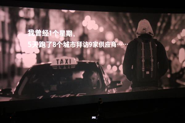 小米电视4发布会上 王川为何差点儿哭了