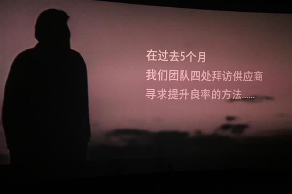 小米电视4发布会上 王川为何差点儿哭了
