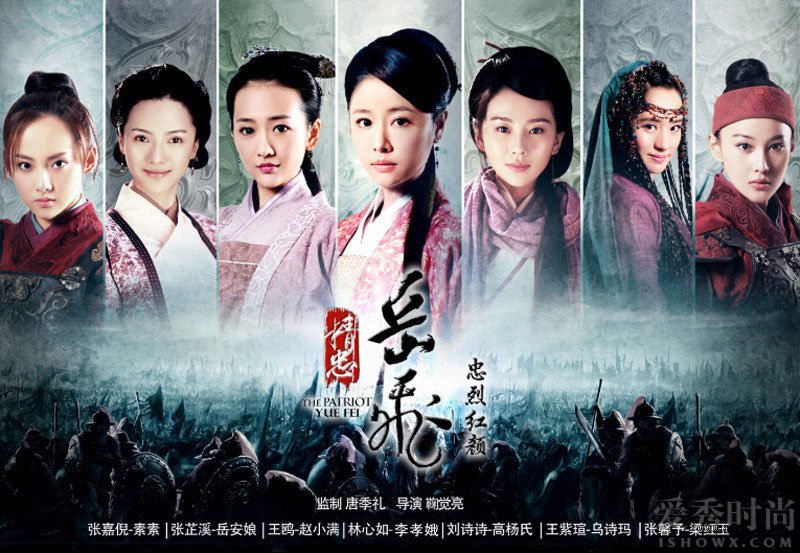 刘诗诗主演的电视剧作品大盘点 刘诗诗拍过的电影有哪些（2）