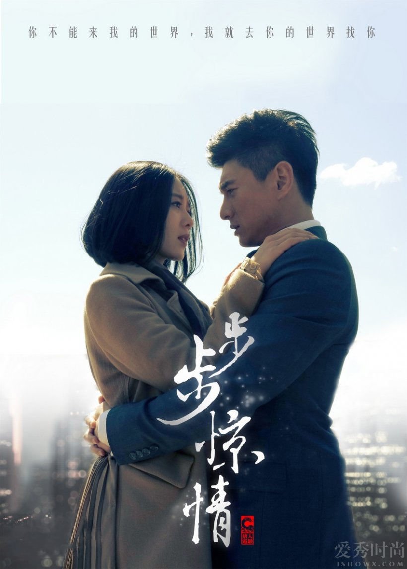 刘诗诗主演的电视剧作品大盘点 刘诗诗拍过的电影有哪些（2）