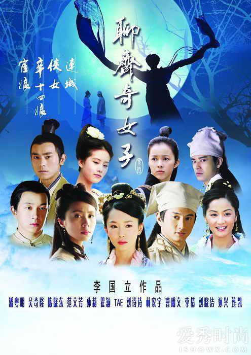 刘诗诗主演的电视剧作品大盘点 刘诗诗拍过的电影有哪些（4）