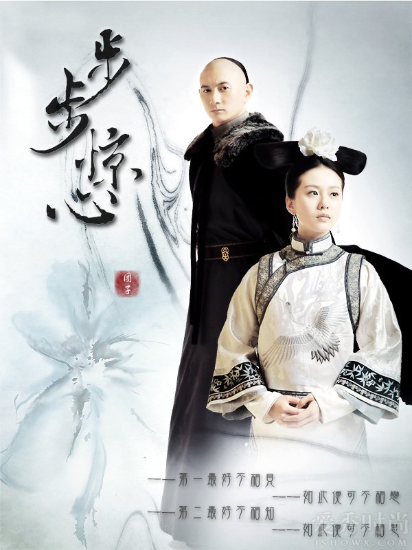 刘诗诗主演的电视剧作品大盘点 刘诗诗拍过的电影有哪些（3）