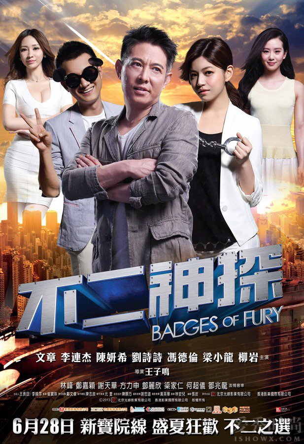 刘诗诗主演的电视剧作品大盘点 刘诗诗拍过的电影有哪些（5）