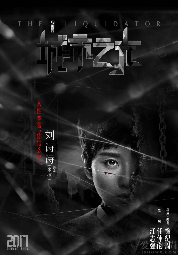 刘诗诗主演的电视剧作品大盘点 刘诗诗拍过的电影有哪些（5）