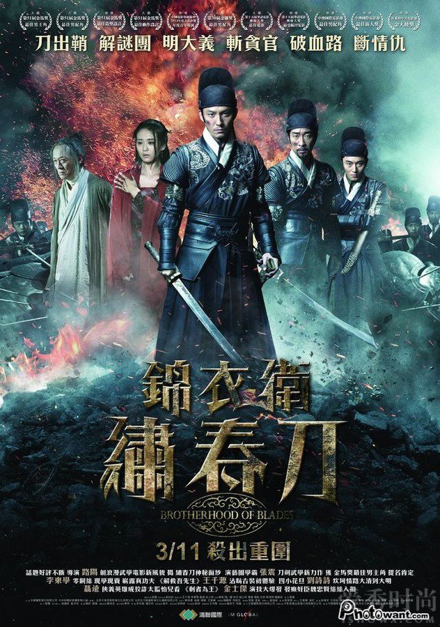 刘诗诗主演的电视剧作品大盘点 刘诗诗拍过的电影有哪些（5）