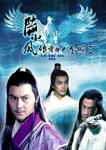 刘诗诗主演的电视剧作品大盘点 刘诗诗拍过的电影有哪些（5）