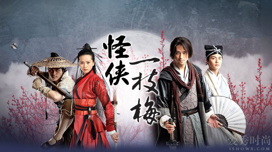 刘诗诗主演的电视剧作品大盘点 刘诗诗拍过的电影有哪些（3）
