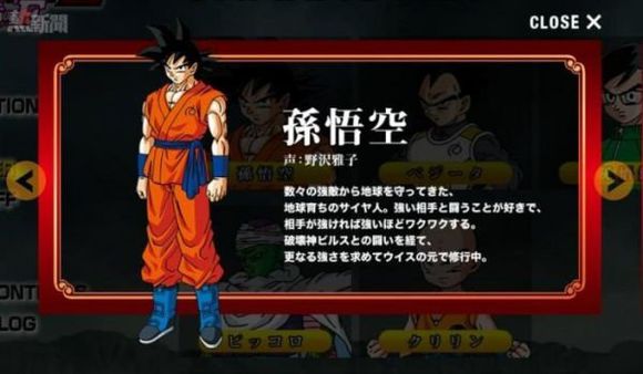 龙珠超悟空的最终形态是什么 青发和红发是灵气凡人无发感知