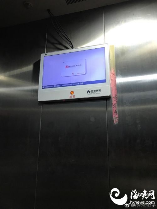 网友控诉被困电梯经历引热议 福州电梯困人事故每月近百起 