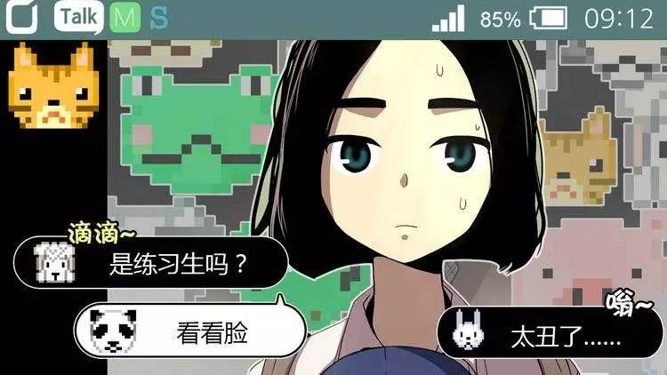 10家网络直播平台被关停 花椒等散布虚假信息遭行政处罚