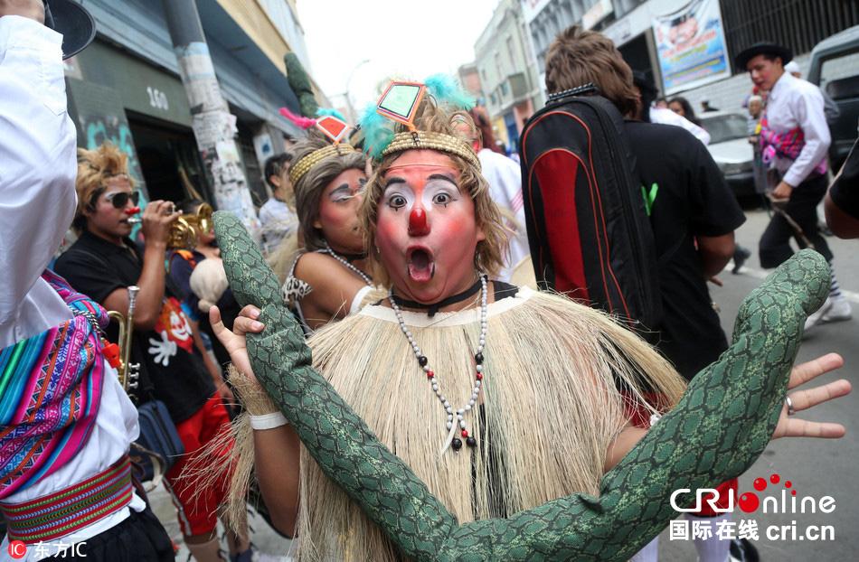 秘鲁举行“小丑日”大游行 造型搞怪令人捧腹