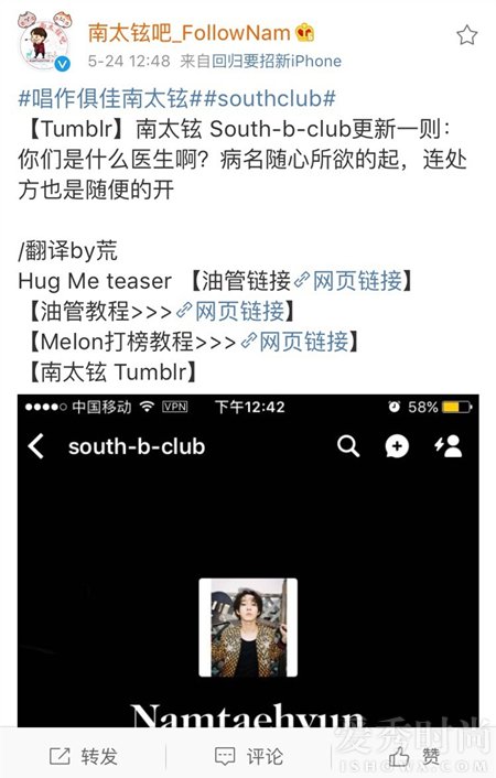 南太铉为什么退团 南太铉发表新歌《Hug Me》引发网友热议（2）